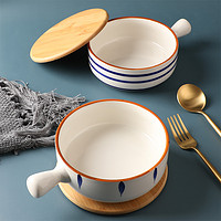 铂玉 烤箱烤碗带柄日式陶瓷水果沙拉碗微波炉专用碗单个宿舍泡面碗带盖