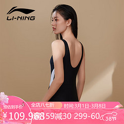 LI-NING 李宁 泳衣女士连体专业游泳衣大码温泉泳装4601黑白 L