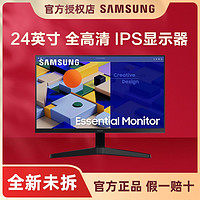 SAMSUNG 三星 显示器24英寸75Hz高清IPS电脑显示屏S24C310EAC