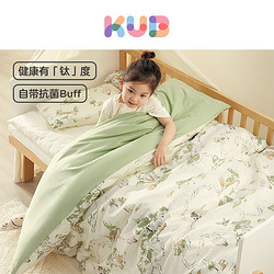 可优比婴儿床品套件_kub 可优比 幼儿园被子三件套多少钱-什么值得买