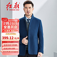 hongdu 红都 冬装新款中年男装羊毛大衣毛呢大衣中老年 蓝色 EK2198-1 170/88A