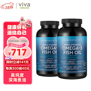 Viva Naturals Viva进口深海鱼油3倍浓缩天然omega3欧米伽3软胶囊180粒*2瓶