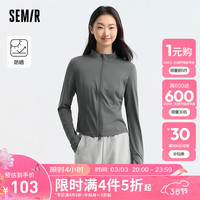 森马（Semir）外套女紧身纯色抽绳上衣小心机2024新款夏季凉感防晒立领夹克