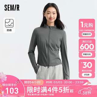 森马（Semir）外套女紧身纯色抽绳上衣小心机2024夏季凉感防晒立领夹克 褐灰20845 160/84A/M