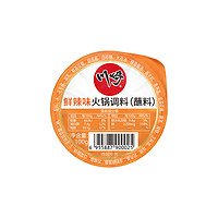 临期品：鲜辣火锅蘸料 100g*6盒