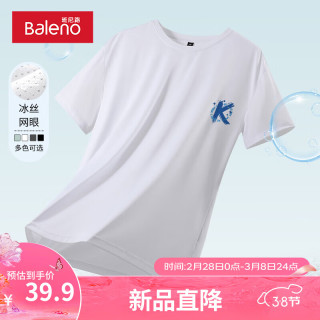 班尼路冰丝短袖t恤男夏季潮流宽松大码速干运动网眼透气圆领半袖上衣服 【冰感面料】-