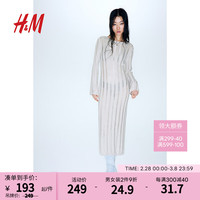 H&M2024春季新款CleanFit连衣裙女装纹理针织紧身连衣裙1225330 浅米灰色 1