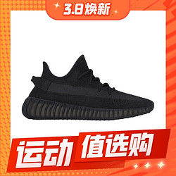 adidas ORIGINALS Yeezy Boost 350 V2 中性休闲运动鞋 HQ4540