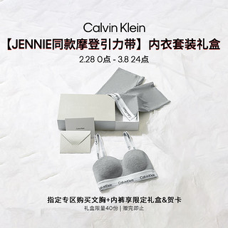 Calvin Klein内衣【礼盒JENNIE摩登引力带】24夏女抹胸文胸内裤随心选 内裤-QF7625-100-月光白 M