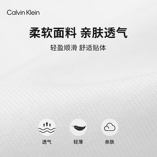 Calvin Klein内衣【礼盒JENNIE摩登引力带】24夏女抹胸文胸内裤随心选 内裤-QF7625-100-月光白 M