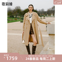 歌莉娅 GLORIA 新品  22姆米桑蚕丝风衣  1C2L6L230 61Y浅驼