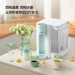 Haier 海尔 鲜活水台式净饮机反渗透即热一体直饮水机新雨HCF75