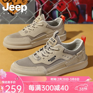 JEEP SPIRIT 吉普男鞋时尚透气网面板鞋男户外潮流休闲鞋 P219910096 卡其 42