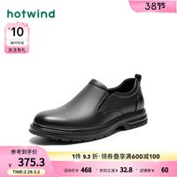 热风 hotwind【商场同款】2024年春季新款男士时尚休闲皮鞋皮面防水通勤新郎鞋 01黑色