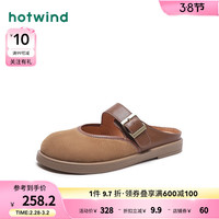 热风 hotwind2024年春季新款女士时尚复古勃肯鞋包头一字扣带软木拖平底浅口