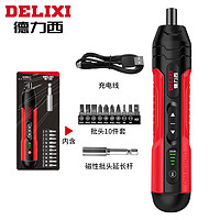 3.8焕新、家装季：DELIXI 德力西 电动螺丝刀套装 常用批头 磁吸延长杆