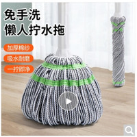 LECHEN 乐辰 礼遇季 半价抢购：拖把家用一拖净免手洗懒人拖地挂地擦地自动拧干旋转墩布