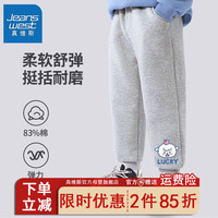 真维斯男童裤子春秋卫裤中大童2024春季运动裤儿童休闲长裤薄 【B8f薄款sg长裤e】Om22 150