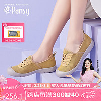 Pansy 盼洁Pansy日本女鞋夏单鞋飞织妈妈鞋透气一脚蹬拇外翻中老年鞋HD4100 黄色 37