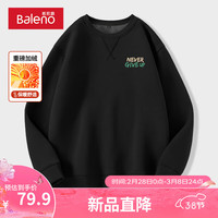 班尼路加绒加厚卫衣男士保暖御寒带绒衣服秋冬季新款外穿圆领长袖上衣男 【高密绒】-