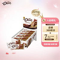 Dove 德芙 丝滑牛奶巧克力14g*16整盒家庭装224g休闲小零食糖果礼物