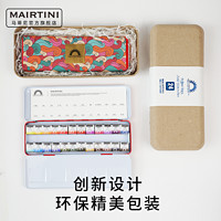 3.8焕新：MAIRTINI 马蒂尼 新光芒固体水彩颜料 12色套装 多色系可选