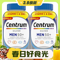 Centrum 善存 中老年男性复合维生素 275粒*2瓶