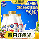  3.8焕新：Bright 光明 优倍鲜牛奶 435ML*4+ 280ml*4瓶装　