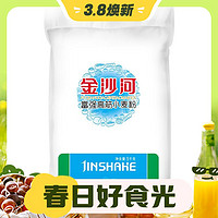 3.8焕新：金沙河 富强高筋小麦粉 5kg