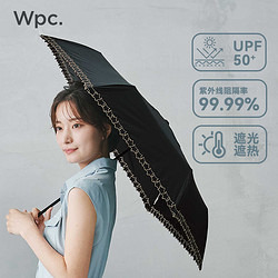 Wpc. 日本太阳伞防晒遮阳伞防紫外线女边框刺绣折叠晴雨伞轻巧便携