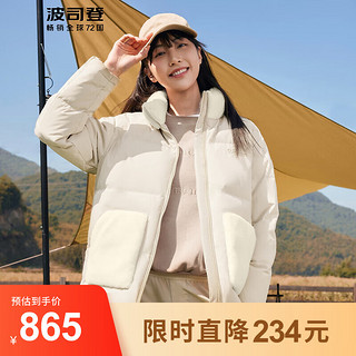 BOSIDENG 波司登 2023新款冬季羽绒服女款时尚休闲立领拼接面包服外套B30145902DS 海贝白