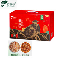 HUI YIN VALLEY 回音谷 健康米杂粮礼盒5kg 红米 红软米 糙米饭 粗粮 节日礼盒