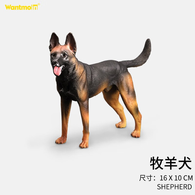 WANTMOIN 玩模乐 大号实心狗模型 儿童仿真动物模型 狗宠物模型 儿童认知玩具 小牧羊犬