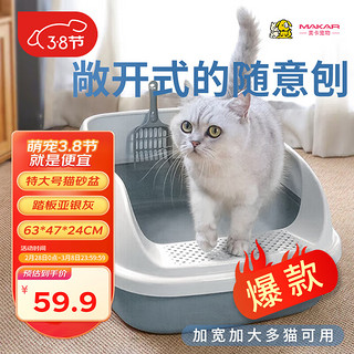 MAKAR 美卡 猫咪用品 亚银灰（新老包装交替发货）