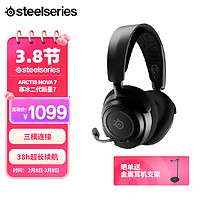 Steelseries 赛睿 寒冰新星Arctis Nova 7无线电竞游戏电脑头戴式耳机耳麦2.4G有线蓝牙三模连接 电脑吃鸡降噪麦克风 Arctis 寒冰 Nova7