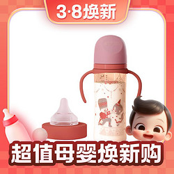 Pigeon 贝亲 自然实感第三代FUN系列 PPSU奶瓶 彩绘款 240ml