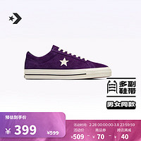 匡威（Converse） One Star Pro春男女复古翻毛皮滑板鞋A08141C A08141C 45