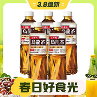 3.8焕新：SUNTORY 三得利 乌龙茶500ml*12瓶 0脂肪特级茶叶无糖饮料