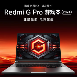 G Pro 2024款 十四代酷睿 16英寸游戏本（酷睿i9-14900HX、RTX 4060 8G、16GB、1TB SSD）