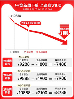 DJI 大疆 Mavic 3 Classic 御3青春版专业无人机哈苏相机高清航拍飞行器官网方旗舰店