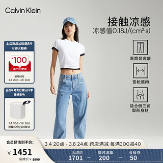 Calvin Klein【复刻90系列】Jeans24春夏女士复古直筒凉感牛仔裤J224366 1AA-牛仔浅蓝 30