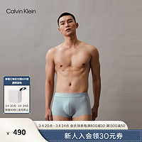 Calvin Klein内衣【黑标系列】24春夏男士提花低腰无痕防夹臀内裤NB3796 CYA-浪花绿 S