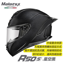 MOTORAX 摩雷士 摩托车全盔 招财猫R50S 星空黑 2XL