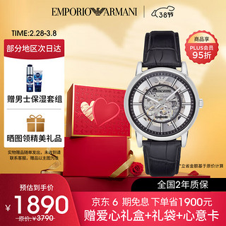 EMPORIO ARMANI 43毫米自动上链腕表 AR1981