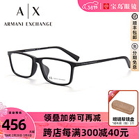 EMPORIO ARMANI 眼镜框男板材大框眼镜架女休闲商务出街可配度数镜片 0AX3027F-8078-55 单框可配镜片