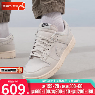 耐克（NIKE）男鞋 2024春季运动鞋Dunk Low复古时尚板鞋低帮轻便休闲鞋 DZ2538-100 44.5