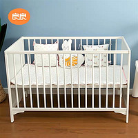 L-LIANG 良良 婴儿床床位全棉宝宝床上用品套件儿童新生套装纯棉防撞透气