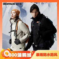 DECATHLON 迪卡侬 男女款三合一鹅绒冲锋衣 8872811