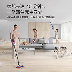 dyson 戴森 V8吸尘器宠物毛发2023款4吸头