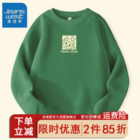 真维斯男童春季卫衣2024上衣小男孩打底衫春装儿童不加绒外套 【w卫衣H8sa薄kn】few05 160cm
